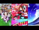 【ウマ娘 プリティーダービー】ウマ娘ストーリー ノースフライト