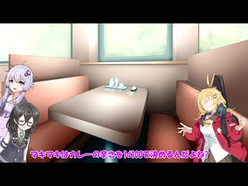 即売会からの黄色いカレー屋!
