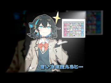 うんと認識を改めていただききたい！　宮舞モカ！