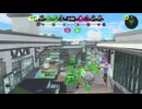 【Splatoon3】今宵もひたすらXマッチ_Act-295-ヤグラ16〜クラネオにクラ替え！？【齢40のスピナー使い】