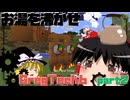 【Minecraft】時代に消えた工業日記 part2【GregTech6】
