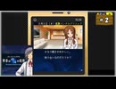 #2 探偵・癸生川凌介事件譚 Vol.13 黄昏は瑠璃の追憶【女性実況】【NSW】