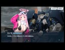 【実況】Ex.デカグラマトン編　炎の剣　part3
