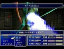 【FF7】トロフィーコンプ&やり込みプレイ【Part891】