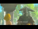 【ゼル伝TotK】おててと旅するリンクさん　パート３５【もちまる】