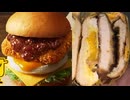 ケンタッキーのデミカツエッグバーガーを食べました。