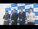 福岡国際空港　初の黒字に　純利益6億円【2024年度 中間決算】