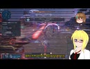 【PSO2】PSO2NGS日記【通算442回目】【想定演習：侵領闘火のエネミー討伐】