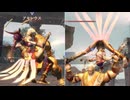 【無双OROCHI２ Ultimate】【リョナ】【妲己】 みんな大好き黄蓋バスター
