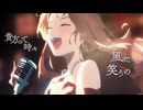 Fall in Love / Suiet - だるぽい [歌ってみた]