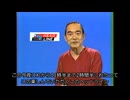NGSヘッドラインを熱く語る人