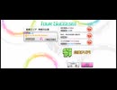 デレステ LIVE Parade 首都圏エリア 神奈川公演 クリアプレイ動画