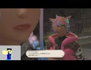 20240901 【#FF14】新式装備を作ったので、アルカディアる配信　『新生一般人のエオルゼア配信　8日目』【生放送TS】