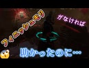 dbd フィニッシュモリ反対！！