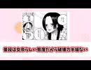 【反応集】海賊女帝ハンコックの魅力【超絶美女】【ゆっくり解説】