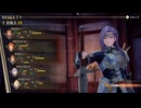 【ロマサガ2R】技を封印して世界を救う_02【縛りプレイ】～てめぇの顔も見飽きたぜ！～