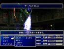 【FF7】トロフィーコンプ&やり込みプレイ【Part892】