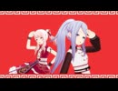 【プロセカ 3DMV】いーあるふぁんくらぶ / 隣に立つ、優しいあなたへ イベボ対象【頑張り☆パティシエール & 爛漫娘花衣】