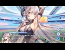 【ティンクルスターナイツ】イベントストーリー 魔法少女トレジャー☆サチ２～解放のロストシスター～ Part.03