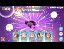 深淵討伐戦をやってきました【プリコネR】