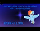 【Sol's RNG】 Rolled  Aura to 1 in 1,000,000 less 2024/11/06 (Era 9 : No Heavenly Potion)
