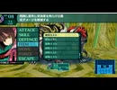 世界樹の迷宮II 諸王の聖杯 HD REMASTER　ジャガーノートブシドーソロ