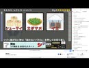感動注意　09/20(金) 2/2