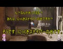 【COD BO6】紲星あかりと結月ゆかりの銃撃戦#2