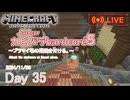 【カピバラハードコア５】ブラマイ場の階段を付ける。【35日目】