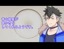 青山さんが耳かきをしてくれるようです。
