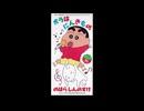オラはにんきもの