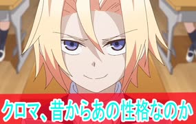 悪の総帥交代と逆転、アクロトリップ第6話感想ボイスロイド解説ボイスロイド解説
