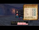 【ドラゴンクエスト11S】「勇者」とは何なのか。え、これ連携技で覚えるの！？！？【Part269】