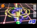 巨漢男ぴょんぴょん大作戦はやっぱ強え～〖#コンパス 【戦闘摂理解析システム】〗#13