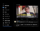 マイナカードの規約が違法だったと判明　　ワクチン・デジタル・再生エネルギー・・・　河野太郎の国籍調査と精神鑑定が必要
