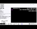 【黒画面チャット枠】【ゆのんちゃん】「魔界^_^「ｵﾊﾖｳｺﾞｻﾞｲﾏｶｲ」」 ②【2024/11/7】【第237回】