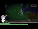 【Elin】手探りで学ぶゴミ箱ダンク2回目【京町セイカ】
