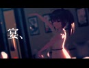 【MMDオリキャラ】鬼ノ宴 / ムーンライト【Vroid/カメラ表情配布】