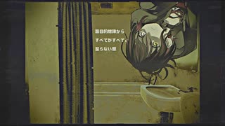 ふぁうんどふってーじ / ましろ爻 cover ... 転載