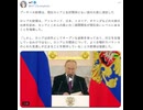 ロシアとの関係を最低ラインに落とした戦争屋とその傀儡が世界から去る。 　ロシアの親日派はけして少なくない。善隣友好の歴史を積み上げ平和条約を結ぶきっかけとしたい。