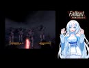 【WhiteCUL実況】雪さん運び屋になる Fallout New Vegas　Part13