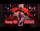 【女性キー】Bunny Girl/AKASAKI【セクシーお姉さんが歌ってみた】