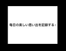 ピキディアリーCM