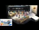 #59 英雄伝説 空の軌跡SC Evolutionをやるだけ