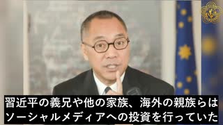 共産中国のレアアース規制は市場支配をさらに強化へ
