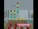【supermarket simulator】ウォッカアアァァアア　[41日目？]