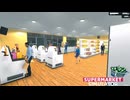【supermarket simulator】安定した店に　[42日目？]