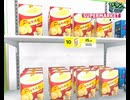 【supermarket simulator】マッシュぽていとぉ　[43日目？]
