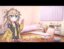 春日部つむぎのタスクシュート1分紹介 その205　思いっきり低い所からタスクシュートをやって良かったことを語る【ユタカジン】 / 小澤　政嗣＠ふぃる