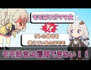 ToLOVEるで一番好きなキャラはモモって言うやつは人として信用できない【ToLOVEる】